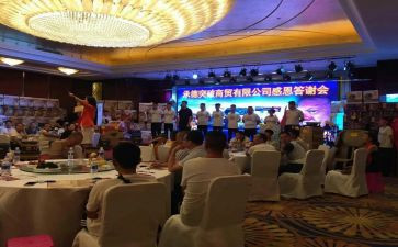 社会销售实践报告7篇