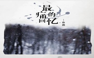回忆同桌作文8篇