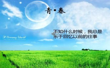 回忆谁作文优质6篇