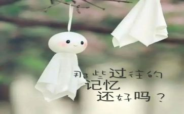 回忆小学作文最新6篇