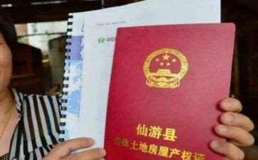 签户籍申请书5篇