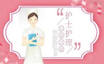 护理鉴定表的自我鉴定最新5篇