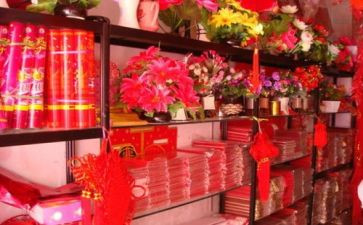 婚庆店活动方案精选6篇