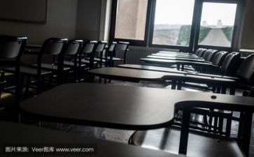 2024教研活动方案优质7篇