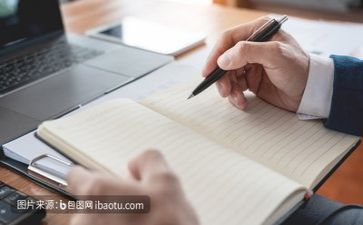培训班活动方案5篇