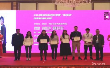 大学获奖心得7篇