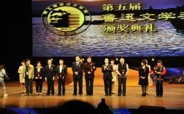 读后感作文获奖作文6篇