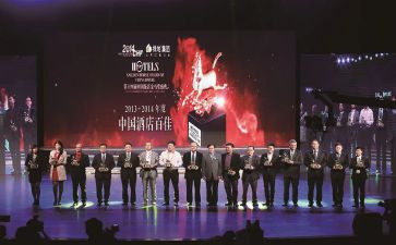 获奖发言发言稿范文6篇