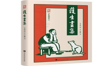 保护生命的演讲稿7篇