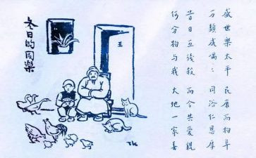 呵护生命作文7篇