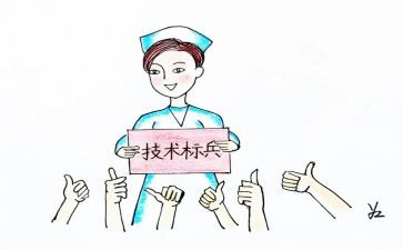 儿科护士长述职报告模板6篇