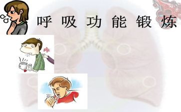 呼吸进修自我鉴定优秀8篇