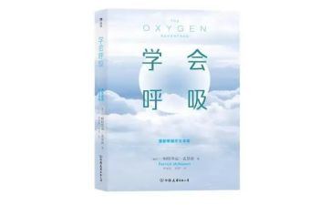 在呼吸科的自我鉴定推荐8篇