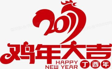 做鸡蛋作文300字精选5篇
