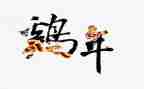 做鸡蛋的作文优质6篇