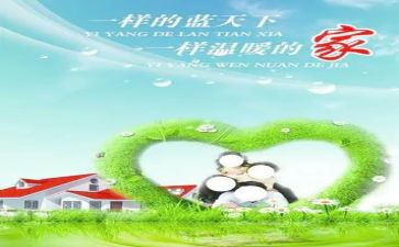 关于学校开展国家安全教育活动的心得体会5篇