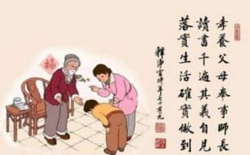 家训家规演讲稿7篇