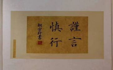 立家规心得体会参考5篇