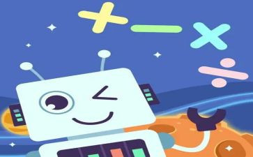 七的加减法教案优秀7篇