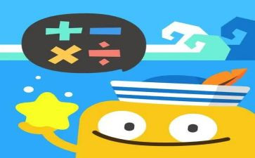 30的加减法教案7篇