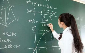 10的加减法教学反思模板7篇