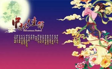 元宵佳节的作文推荐8篇