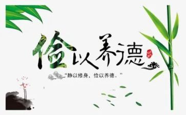 勤俭之星的主要事迹6篇