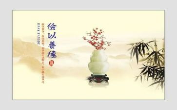 勤俭节约的事迹7篇