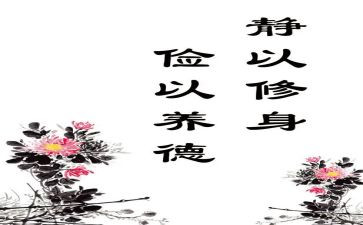 勤俭节约作文800字6篇