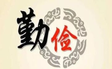 勤俭作文6篇