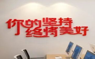 坚持的我作文600字8篇