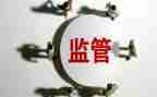 2024年卫生监督所工作计划推荐8篇
