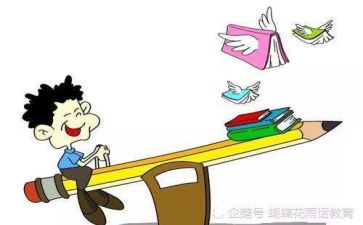 减负工作计划参考8篇