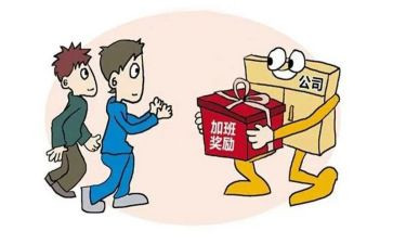 奖惩规定心得体会5篇