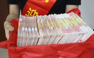 向公司申请奖金申请书5篇
