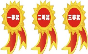 国家奖励志奖学金申请书通用6篇
