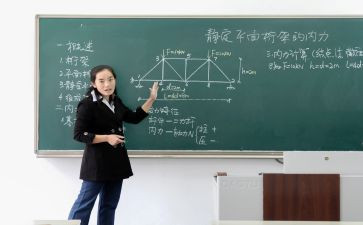 教师转讲师述职报告5篇