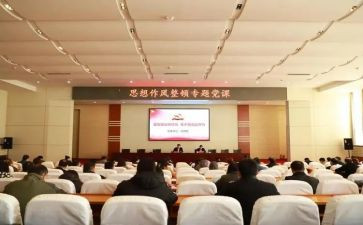 讲思想讲政治心得体会8篇