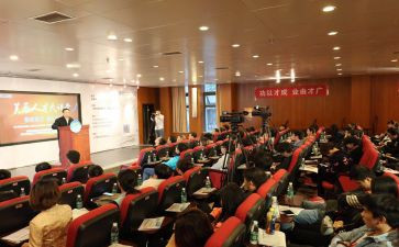 大学生心理讲堂心得体会6篇