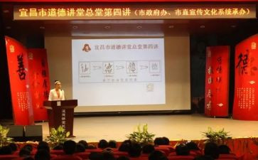 网络大讲堂观后感7篇