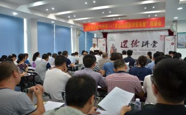 家庭公益大讲堂心得体会7篇