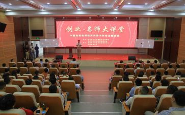 观看大讲堂心得体会6篇