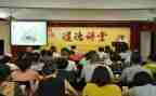 道德讲堂演讲话稿6篇