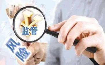 安全监管工作总结5篇