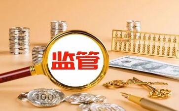 食品安全监管总结报告7篇