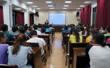 开展专题讲座心得体会7篇