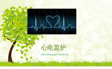 监护室自我鉴定参考8篇