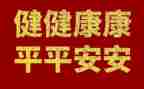 心理健康教师心得体会8篇