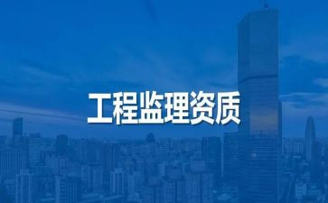 监理工程工作总结报告6篇