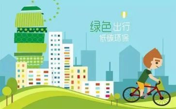 节能减排工作报告6篇